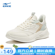 鴻星爾克（ERKE）跑鞋女款新款軟彈減震女子跑步鞋防滑運(yùn)動鞋子凌躍2.0 微晶白/淺灰綠 35