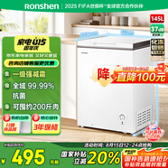 容聲（Ronshen）145升減霜家用小冰柜冷藏冷凍轉換臥式冰柜一級能效節能省電母乳小冰箱BD/BC-145ZMSMB國家補貼