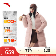 安踏（ANTA）速暖長(zhǎng)款羽絨服丨防潑水三層聚暖連帽科技保暖男女冬速熱羽絨外套 【女款-速暖三防】幻影紅7905-3 S (男165 女160)