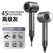 馳族【華強(qiáng)北?森系45億負(fù)離子】無(wú)葉吹風(fēng)機(jī)家用靜音負(fù)離子大功率不傷發(fā)戴高速大風(fēng)力森吹風(fēng)筒恒溫護(hù)發(fā) 【星空灰五風(fēng)嘴】45億負(fù)離子護(hù)發(fā) 靜音款/5秒速干 十大品牌吹風(fēng)機(jī)動(dòng)態(tài)冷熱風(fēng)護(hù)發(fā)1.8米線長(zhǎng)