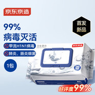 京東京造殺菌濕巾80片 消毒濕紙巾非酒精濕巾可滅活病毒率99%