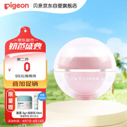 貝親（Pigeon）桃葉兒童面霜長效保濕滋潤潤膚身體乳嬰兒寶寶面霜 50g IA307