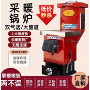 酈狼鍋爐燃煤家用取暖爐節能暖氣爐農村帶暖氣片取暖爐小型反燒鍋爐 新款節能260型雙氣化爐