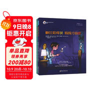 鮑比如何說朋友才會聽 鮑比如何說媽媽才會聽（全兩冊）3-8歲情商培養(yǎng) 如何說孩子才會聽的作者寫給孩子如何說!抖音爆款童書(中國環(huán)境標(biāo)志產(chǎn)品 綠色印刷) 