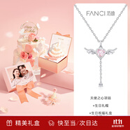 Fanci范琦天使之心項(xiàng)鏈女翅膀銀鎖骨鏈生日閨蜜輕奢高級(jí)感禮物送女友 生日禮盒(聯(lián)系客服付費(fèi)打印照片)
