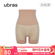 ubras高腰收腹涼感提臀褲塑身褲修飾比例女產(chǎn)后塑身束腰免穿內褲女 三分褲-摩卡色 L 適合115-130斤