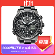 西鐵城CITIZEN空中之鷹光能多局電波計(jì)時(shí)夜光超級(jí)鈦多功能男表 JY8025-59E（表芯：U680）