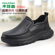 木林森男鞋專(zhuān)柜正品真皮休閑皮鞋舒適頭層軟羊皮輕便軟底2025新款 黑色 38 (245mm) 寬松型,偏大1碼,如常穿標準碼皮鞋,請選小1碼