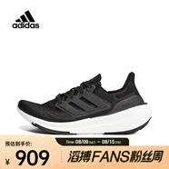 阿迪達斯 （adidas）中性ULTRABOOST LIGHT跑步鞋 輕盈透氣 GY9351 40.5