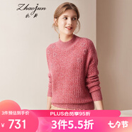 兆君秋冬時(shí)尚繡花半高領(lǐng)純羊絨衫女裝 加厚外穿毛衣打底針織衫 新年紅 95/S