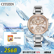 西鐵城（CITIZEN）手表女日韓表xC系列光動能日顯盤鋼帶時尚送禮物女友FB1455-50W