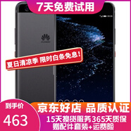 Huawei/華為 P10 Plus二手手機(jī)智能4G全網(wǎng)通 游戲影音娛樂(lè) 曜石黑 6G+64GB 9成新