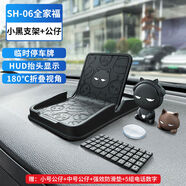 宰摟高端汽車手機(jī)架支架車載中控臺(tái)導(dǎo)航固定架車用支撐架通用新 大眾帕薩特途昂輝昂途觀L途