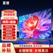 SHARP夏普超高清液晶電視機(jī)家用老人用 130英寸 質(zhì)保十年 免費(fèi)換新 旗艦版16+512+上門安裝