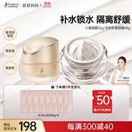 準(zhǔn)孕婦護(hù)膚品小麥補(bǔ)水保濕滋潤精華面霜霜+提亮膚色羊初乳素顏霜