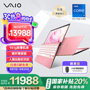 VAIO SX12【國補(bǔ)20%】輕薄筆記本電腦 12.5英寸 13代酷睿 Win11 (i7-1360P 16G 512GB SSD FHD) 櫻花粉