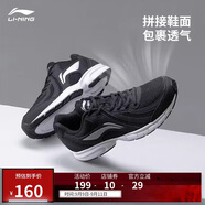 李寧跑步鞋輕質(zhì)男鞋拼接網(wǎng)面透氣軟底耐磨休閑運(yùn)動鞋ARBS009