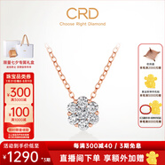 CRD克徠帝【現(xiàn)貨閃發(fā)】18K金鉆石項(xiàng)鏈女群鑲顯鉆鉑金鎖骨鏈克拉效果 【X0322BR】玫瑰金 共約40分