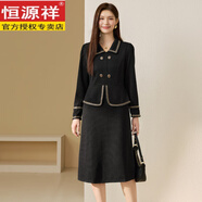 恒源祥大碼女裝2025冬季新款感顯瘦感輕奢連衣裙胖顯瘦假兩件中長(cháng)裙 黑色 L 110-125斤