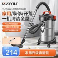 億力桶式吸塵器家用手持大功率超強吸力 工業(yè)級吸塵器有線(xiàn)裝修美縫保潔大容量 干濕兩用多功能除塵機器 15L金屬桶標準款+水扒