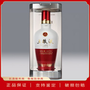 五糧液1618 濃香型白酒 52度 500ml  新老包裝隨機(jī)發(fā) 52%vol 500mL 1瓶
