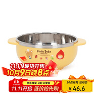 樂扣樂扣（LOCK&LOCK）兒童餐具輔食碗進(jìn)口小學(xué)生卡通不銹鋼湯碗寶寶飯碗雙耳小碗 270ml