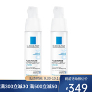 理膚泉（LA ROCHE-POSAY）特安舒緩修復(fù)霜安心霜40ml 滋潤(rùn)型 40ml 兩瓶