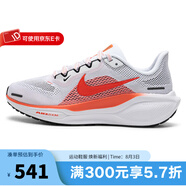 耐克（NIKE）跑步鞋女子AIR ZOOM PEGASUS 41飛馬訓練休閑跑鞋 FD2723-109 39