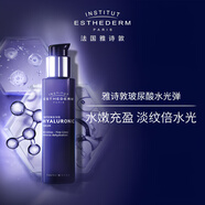 雅詩敦爽膚水噴霧玻尿酸水光精華露爽膚露化妝水護膚品套裝 玻尿酸水光精華露30ml