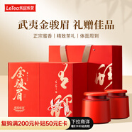 樂(lè )品樂(lè )茶紅茶特級金駿眉茶葉禮盒送人正宗武夷山原產(chǎn)250g送長(cháng)輩中秋節送禮