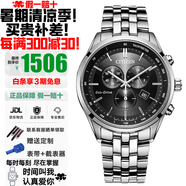 西鐵城（CITIZEN）三眼計(jì)時(shí)防水光動(dòng)能腕表商務(wù)運(yùn)動(dòng)休閑鋼帶/皮帶男士手表 三眼藍(lán)寶石鏡面黑AT2140-55E