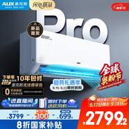 奧克斯2匹 省電俠pro 1級空調掛機  空間勁省 快速冷暖 獨立除濕KFR-46GW/BpR3AES1(B1)大風(fēng)量