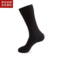 七匹狼旗營(yíng)店男士黑色商務(wù)襪正裝長(cháng)筒襪春夏季純棉防臭西裝皮鞋高筒潮西 (條紋黑) 3雙 M 長(cháng)筒24c39-42腳碼