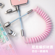 丘仰超級(jí)快充typec數(shù)據(jù)線(xiàn)6A閃充35W60W車(chē)載充電線(xiàn)器伸縮快充carplay數(shù)據(jù)線(xiàn)四合一適用iPhone16蘋(píng)果17 【少女粉+淺藍(lán)】蘋(píng)果5-蘋(píng)果17  安卓華為全兼容 【PD35W快充】DIY撞色金屬四合一