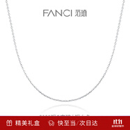 Fanci范琦 O字鏈素銀項(xiàng)鏈女百搭鎖骨鏈紀(jì)念日禮物生日送女友 女款銀白色40+5cm