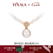 翡拉拉（fellala）韓雪同款「印象巴黎」施家珍珠項鏈四葉草鎖骨鏈七夕情人節禮物 商場(chǎng)同款|白色