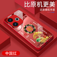 詩(shī)上適用紅米Turbo3手機(jī)殼防摔保護(hù)電鍍鋼化玻璃外殼全包尊貴金超薄男女新款耐磨耐臟防刮防塵手機(jī)套 【中國(guó)紅玻璃殼G7760】金色發(fā)財(cái)樹(shù) 紅米Turbo3