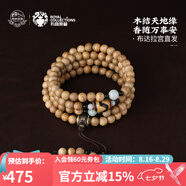布達拉宮沉香木質(zhì)手串108顆佛珠虎牙天珠手鏈盤(pán)玩文玩男女念珠情人節禮物 沉香木虎牙天珠108珠串