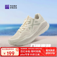 必邁遠征者Pure跑步鞋運動(dòng)女鞋慢跑休閑通勤透氣大體重鞋子女