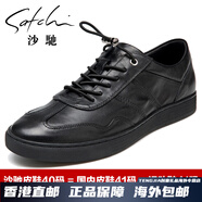 沙馳（SATCHI）男鞋2025夏新款板鞋男軟底真皮潮韓版休閑鞋男士皮鞋男 黑色20842001Z 37