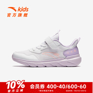安踏（ANTA）兒童運動(dòng)鞋男女童跑步鞋2025秋季透氣網(wǎng)面舒適軟彈元氣跑鞋 【女】白/淺霧紫-3 35