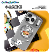 ROCKROCK適用蘋(píng)果17promax手機殼磁吸【蠟筆小新旋立系列】iPhone17保護套支架二合一pro防摔支點(diǎn)殼 【小白回憶-灰】超強磁吸 | 磨砂手感 iPone 17 promax