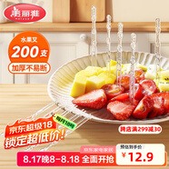 美麗雅 水果叉200支 一次性水果叉食品級(jí)甜品叉子兒童蛋糕叉小吃簽