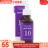 伊思（IT'S SKIN）伊思蝸牛套裝2X紅參雙倍濃縮水乳霜套盒女護(hù)膚品禮盒補(bǔ)水提拉緊致 伊思能量10滋潤(rùn)精華30ml