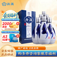 汾酒 青花20 清香型白酒 42度 500ml 禮盒裝 商務(wù)宴請(qǐng) 送禮收藏 42度 375mL 6盒 原箱（含3禮袋）