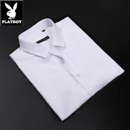 花花公子（PLAYBOY）正裝男士莫代爾襯衫西裝長(zhǎng)袖白色短袖代東襯衣結(jié)婚伴郎男免燙抗皺 白色 短袖無(wú)口袋 L 40