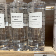 MUJI無(wú)印良品日本原裝化妝品爽膚水高保濕/滋潤型400ml大瓶裝正品禮女 囤貨400ml*2瓶 高保濕