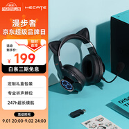漫步者（EDIFIER）HECATE G2無線版禮盒裝2.4G有線藍牙四模頭戴式游戲電腦電競吃雞耳機耳麥節(jié)日禮物送男友對象 黑色