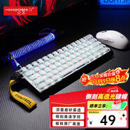 火矛霧透鍵帽透明透光主題 側刻客制化個(gè)性愛(ài)心鍵帽適用wooting小蜜蜂磁軸機械鍵帽 60/65/68/75等配列 白色霧透【側刻】61鍵
