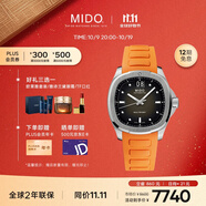 美度（MIDO）瑞士手表 舵手系列 TV款 長(cháng)動(dòng)能 時(shí)尚休閑 自動(dòng)機械男表